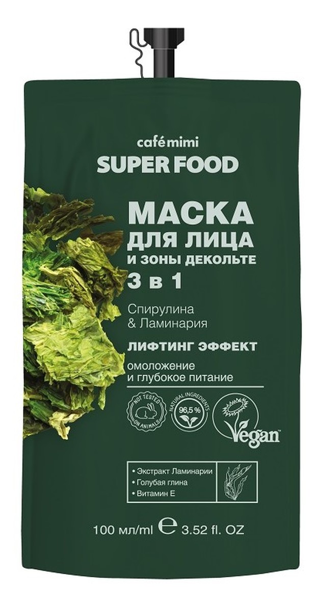 Maska do twarzy i dekoltu 3w1 Spirulina i Laminaria