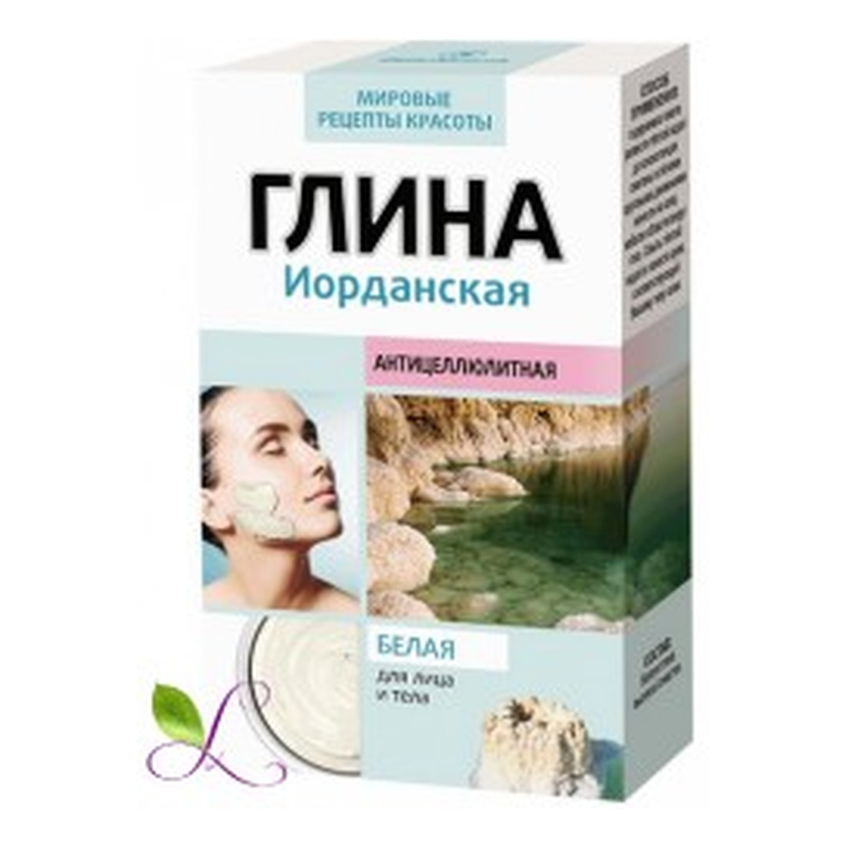 Fitokosmetik Biała Glinka Jordańska Antycellulitowa Przeciwtrądzikowa 100ml