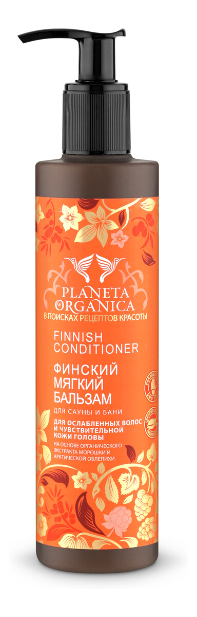 Balsam Do Włosów Osłabionych I Wrażliwej Skóry Głowy