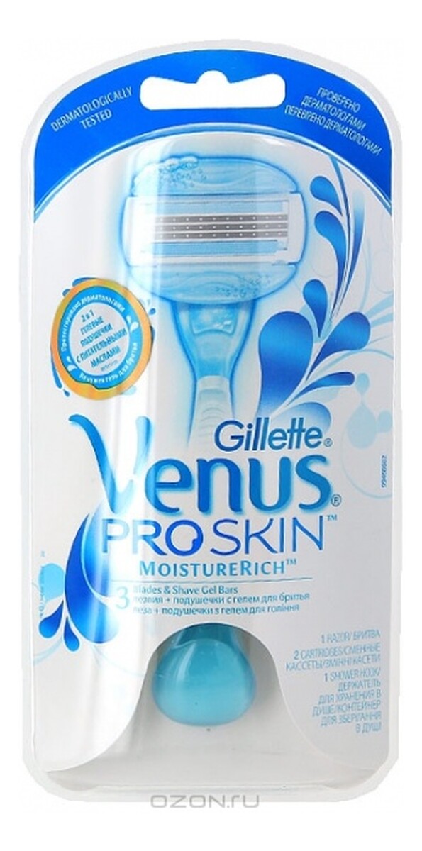 Maszynka Do Golenia + Wkłady 2szt.