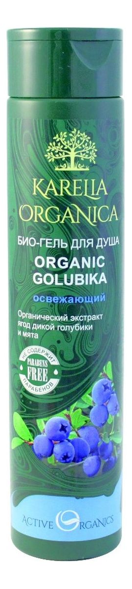 BIO-ŻEL POD PRYSZNIC ORGANIC GOLUBIKA ODŚWIEŻAJĄCY - Organiczny ekstrakt jagód dzikiej borówki i mięty