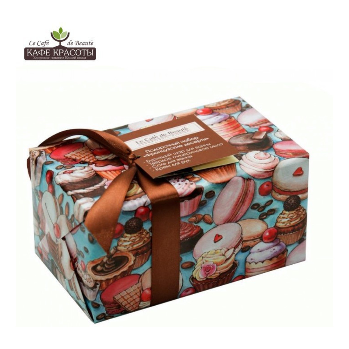 Le Cafe de Beaute Kafe Krasoty FRANCUSKIE DESERY Zestaw kosmetyków