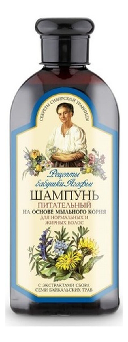 Odżywczy Szampon Do Włosów Normalnych i Przetłuszczających Się