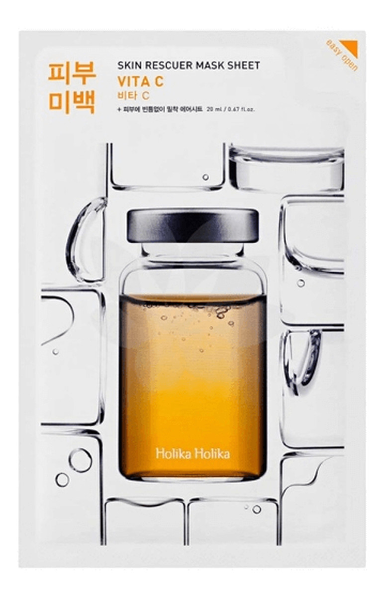 maska w płacie Vita C rozjaśniająca 1 sztuka