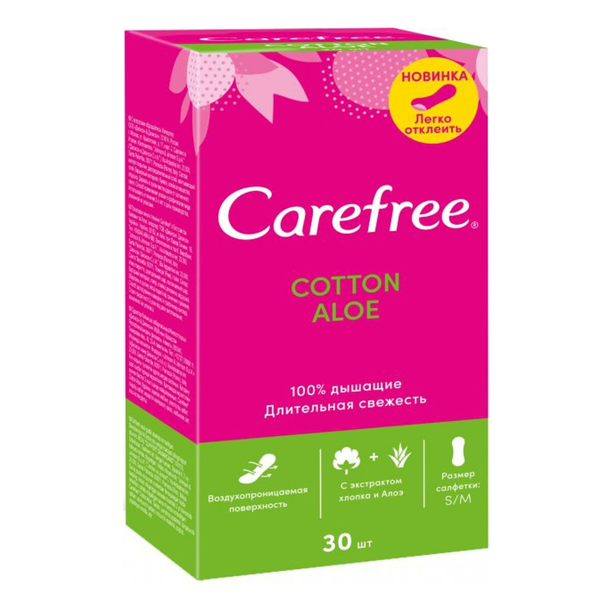 Carefree Cotton Aloe Wkładki higieniczne 30szt.