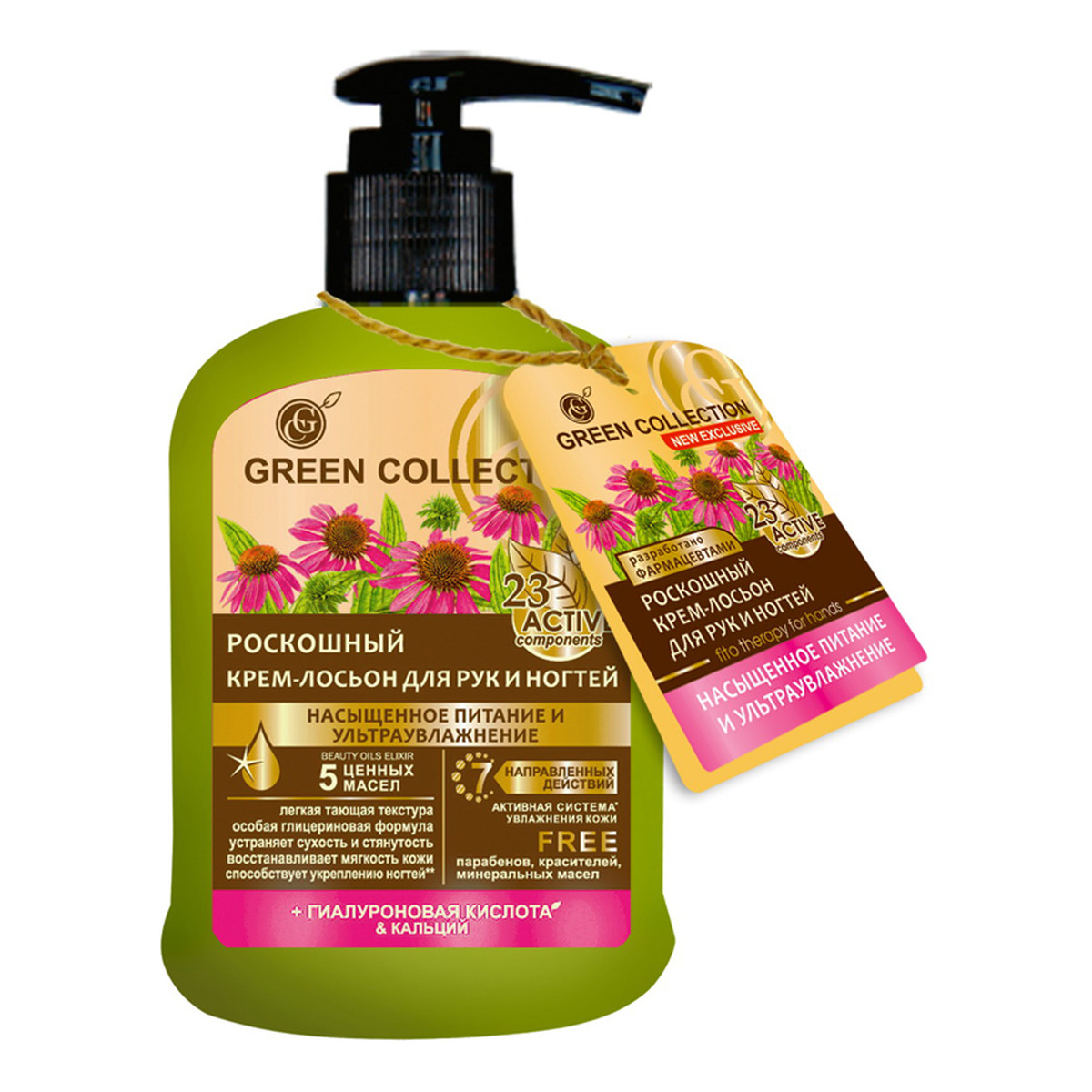 Green Collection Krem-Balsam Do Rąk I Paznokci 120ml