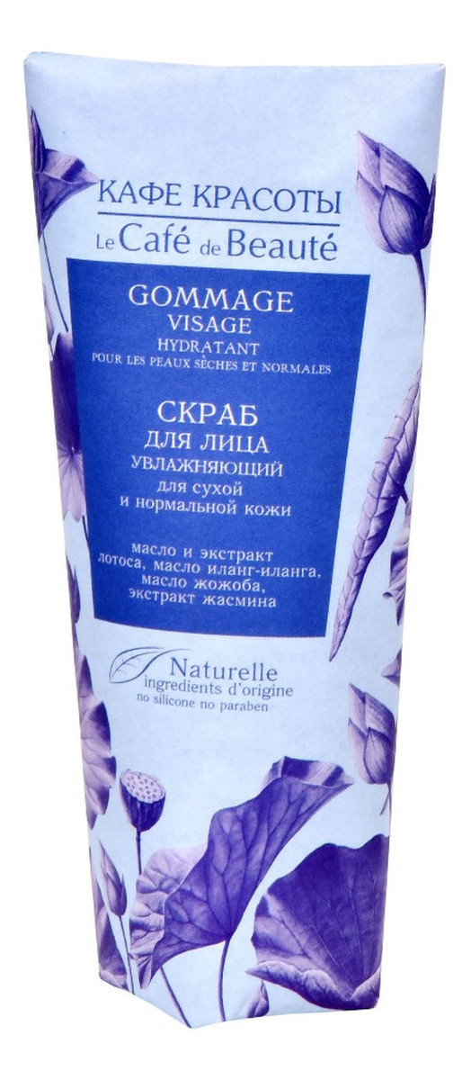 Peeling do twarzy NAWILŻAJĄCY do skóry suchej i normalnej