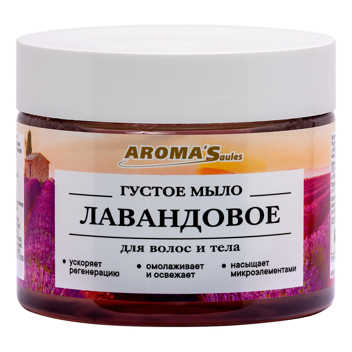 Aroma'Saules Gęste mydło do ciała i włosów Lawenda 250ml