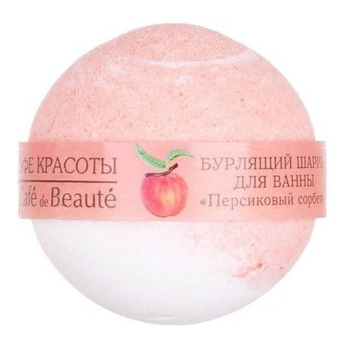 Le Cafe de Beaute Kafe Krasoty Musująca kula do kąpieli Brzoskwiniowy sorbet 120g