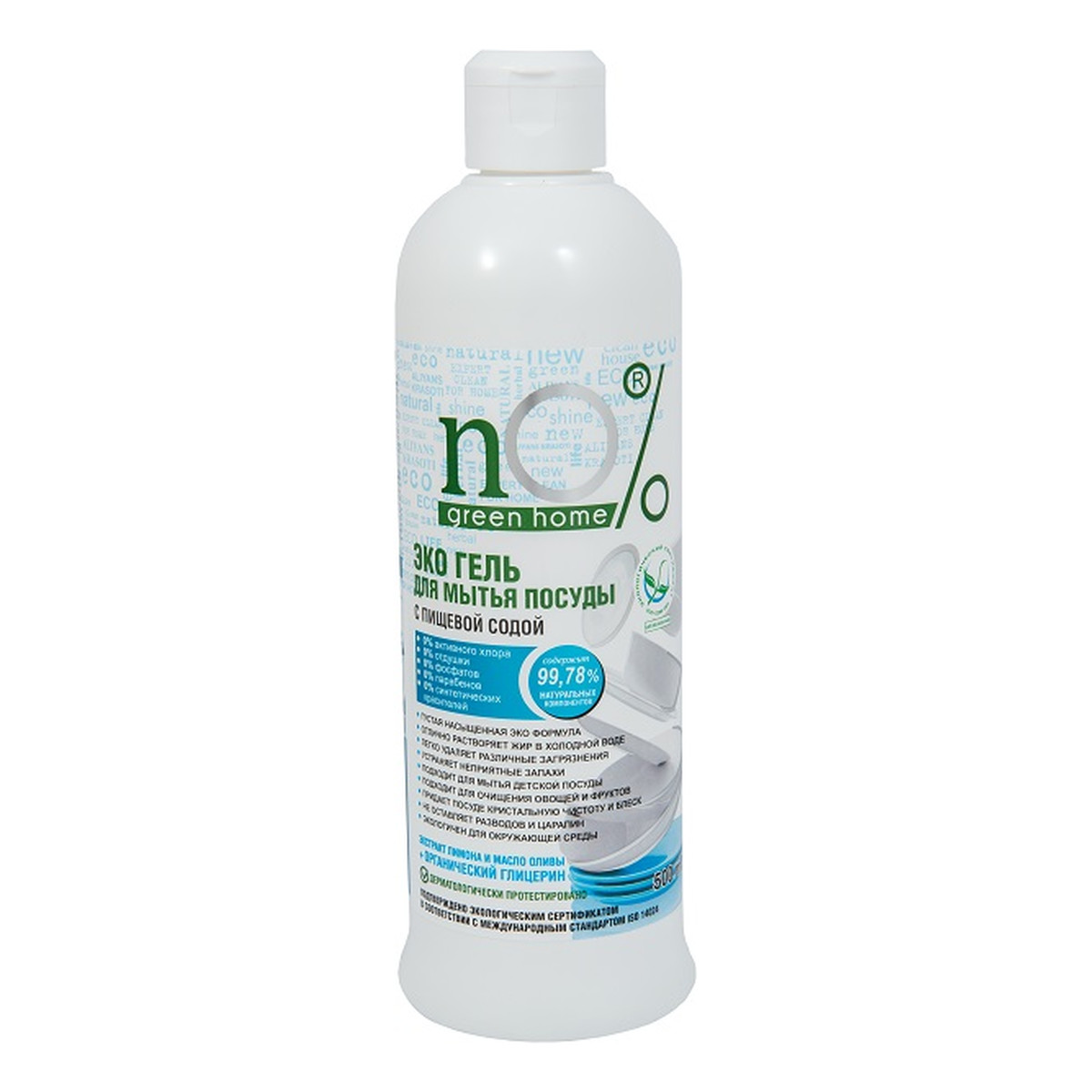 nO% Green Home Żel do mycia naczyń z sodą oczyszczoną 500ml