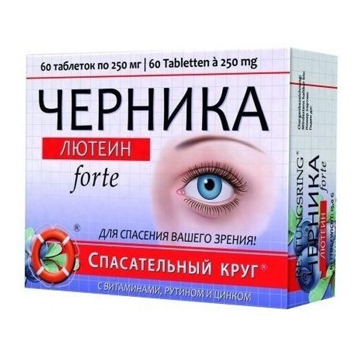 Dr Retter Czernika Lutein Forte suplement diety 60 tabletek