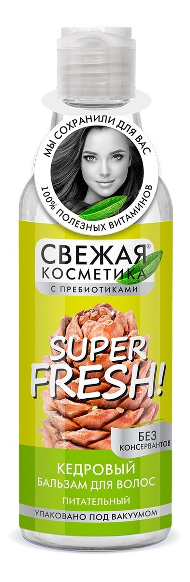Balsam cedrowy odżywczy do włosów