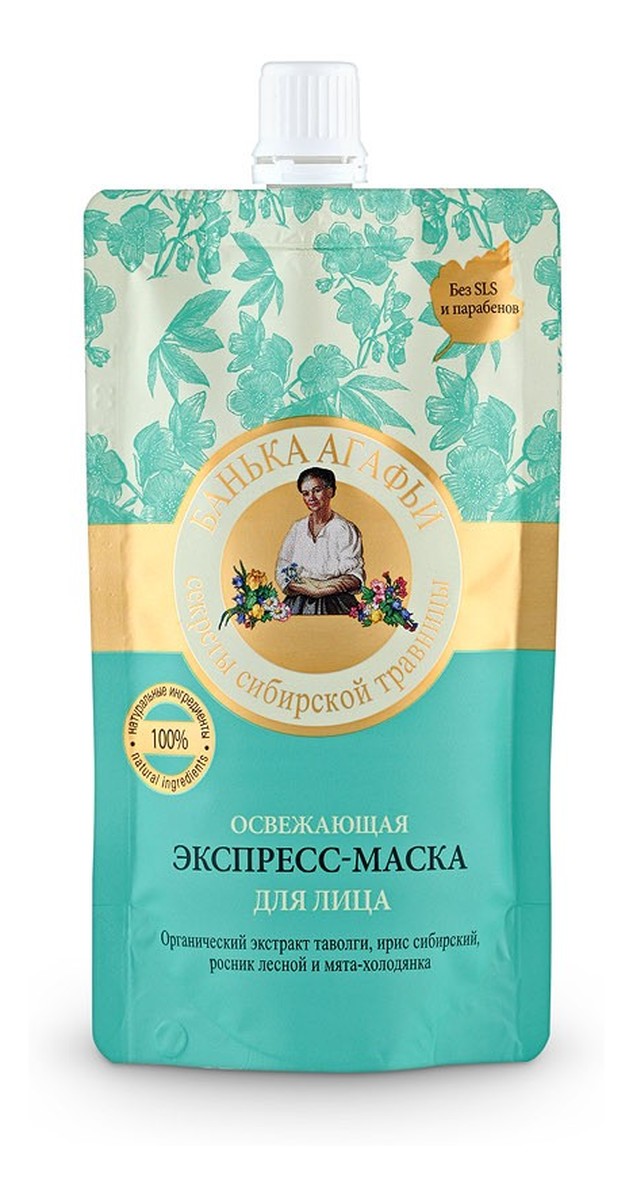 Expres Maska Do Twarzy Odświeżająca