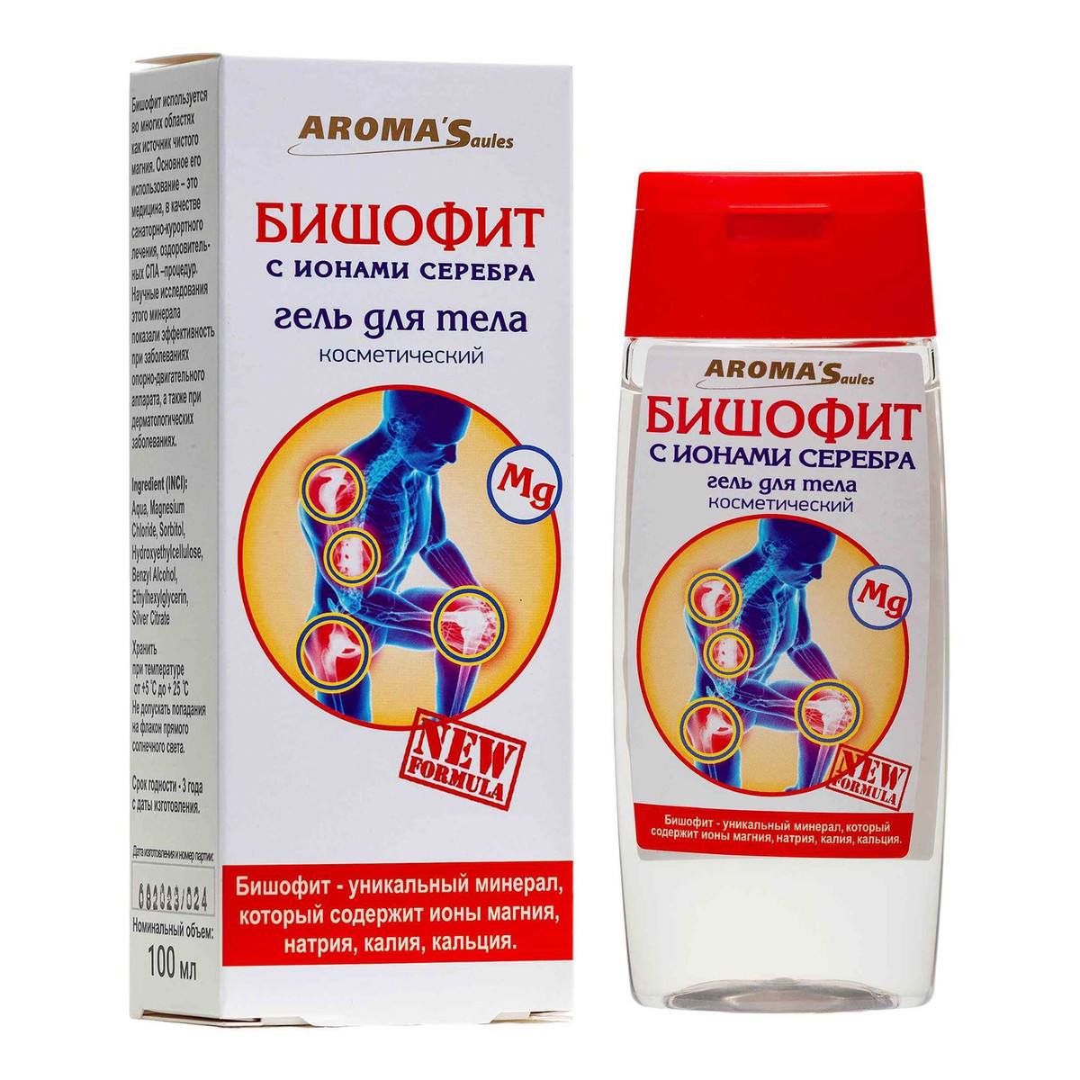 Aroma Saules Żel do ciała Biszofit z jonami srebra 100ml