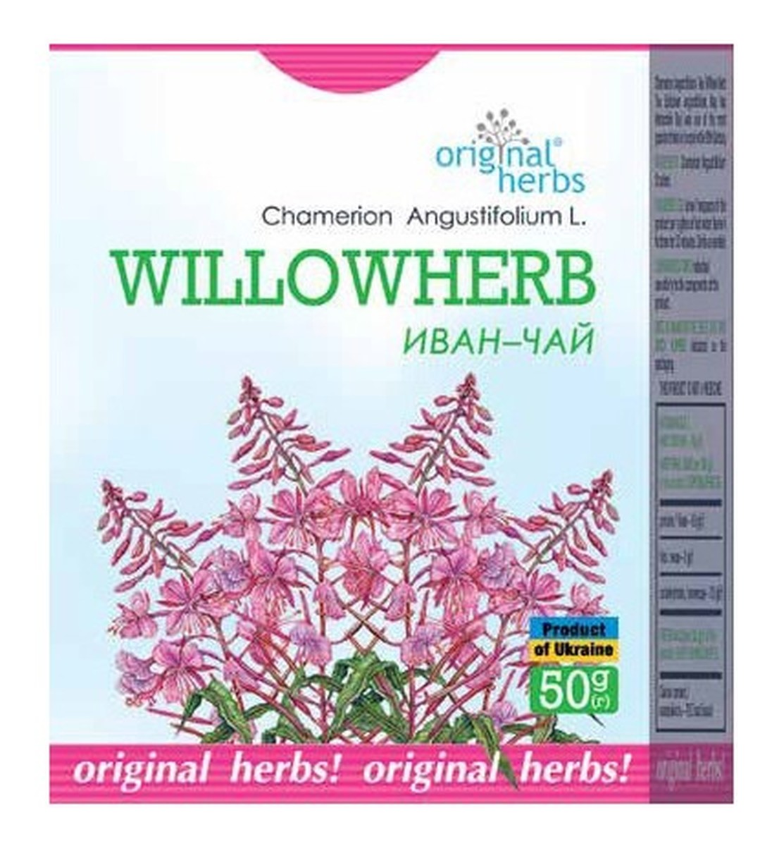 Herbatka ziołowa Iwan Czaj