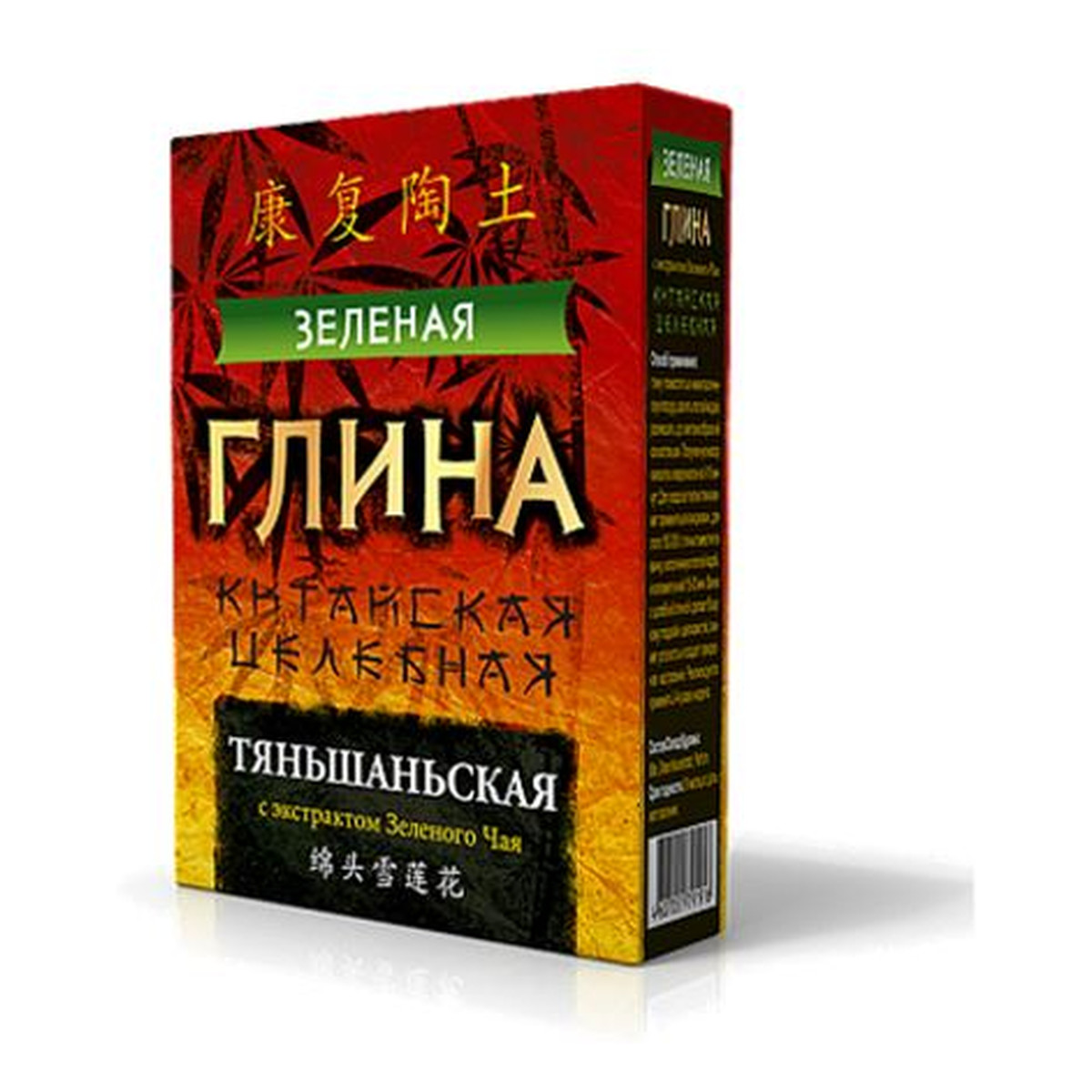 Fitokosmetik Thien Shan glinka kosmetyczna zielona 100g
