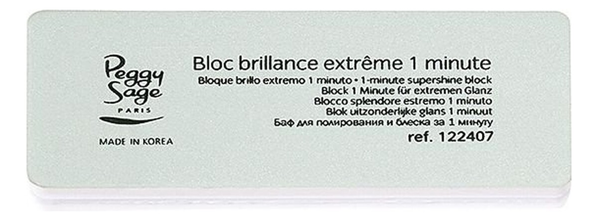 Dwustronny blok polerski do paznokci (122407)