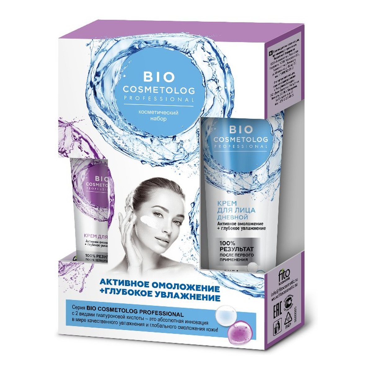 Fitokosmetik Bio Cosmetolog Professional Zestaw Upominkowy Krem do twarzy + Krem pod oczy