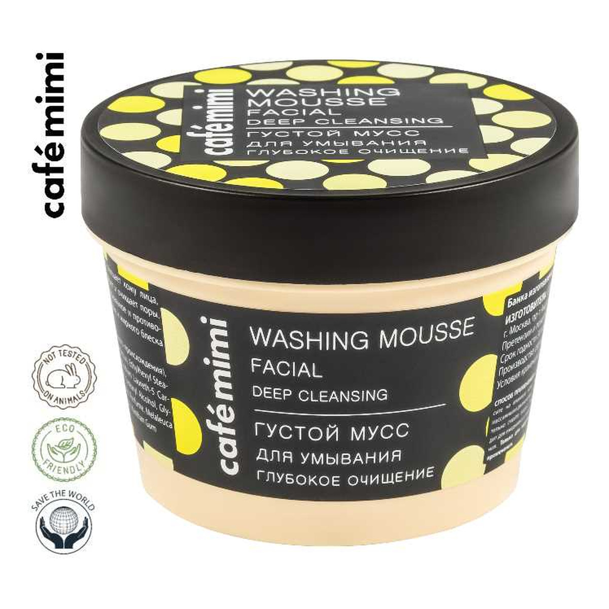 Le Cafe de Beaute Kafe Krasoty Cafe mimi Gęsty mus do mycia twarzy Głębokie oczyszczenie 110ml