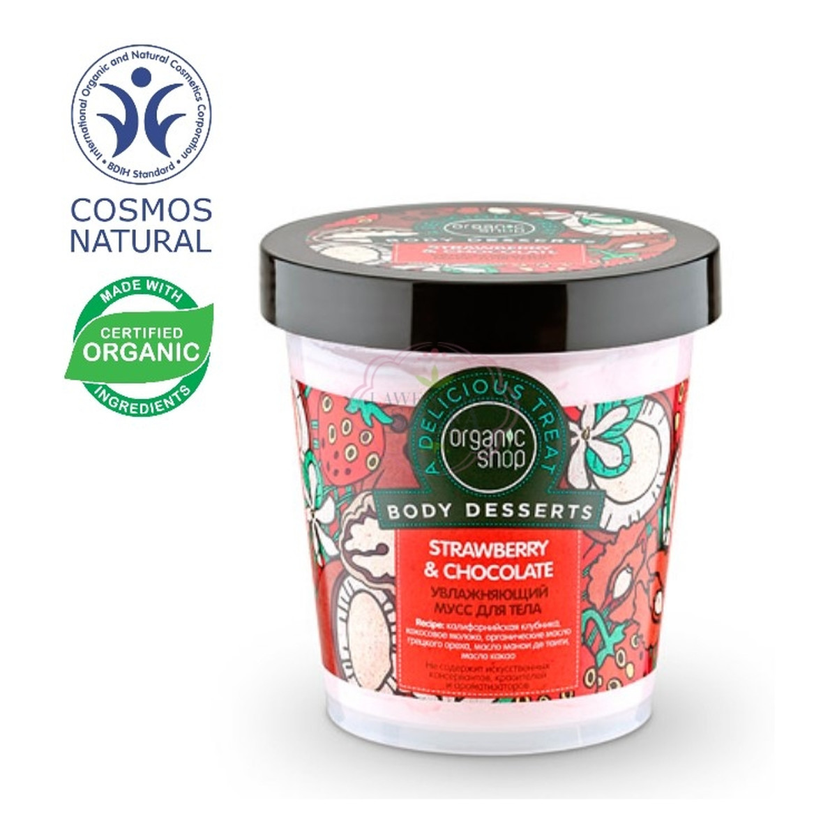 Organic Shop Strawberry&Chocolate Body Desserts Nawilżający Krem Do Ciała 450ml