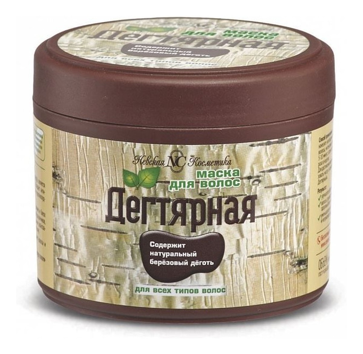 Dziegciowa Maska do Włosów i Skóry Głowy Nevskaya Cosmetica