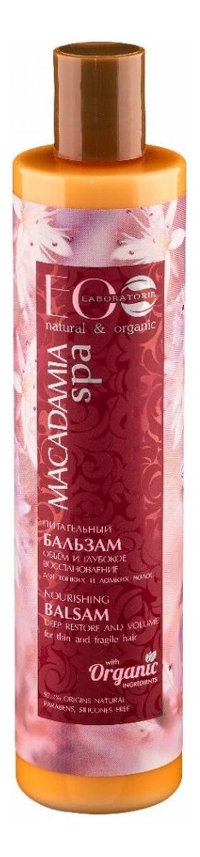 Odżywczy Balsam Objętość I Głęboka Odbudowa