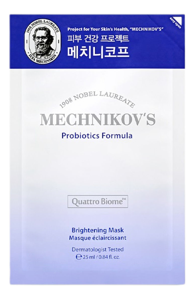 Mechnikov's probiotics formula rozświetlająca maseczka w płachcie
