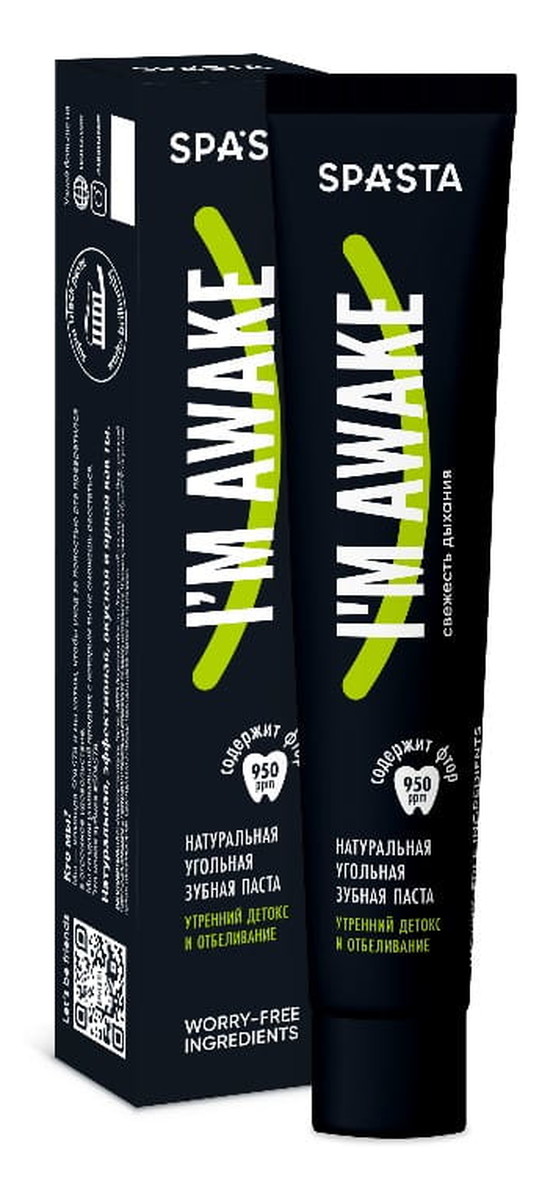 Naturalna WYBIELAJĄCA pasta do zębów na dzień z węglem aktywnym I’M AWAKE- super wybielanie i DETOX, – z fluorem