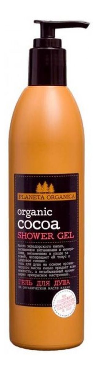 Żel Pod Prysznic Organiczny Olej Z Ekwadorskiego Kakao