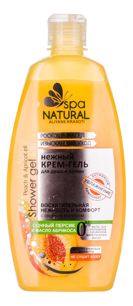 Natural Spa Żel Pod Prysznic Soczysta Brzoskwinia i Olejek Morelowy