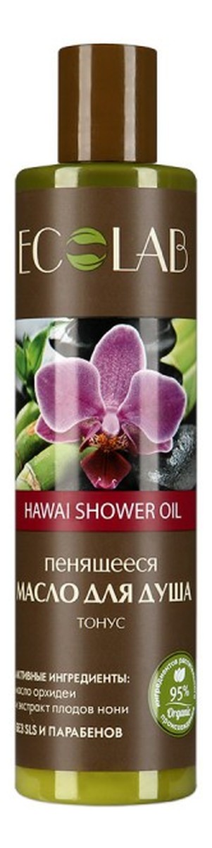 Hawajski Olej Pod Prysznic Tonizujący
