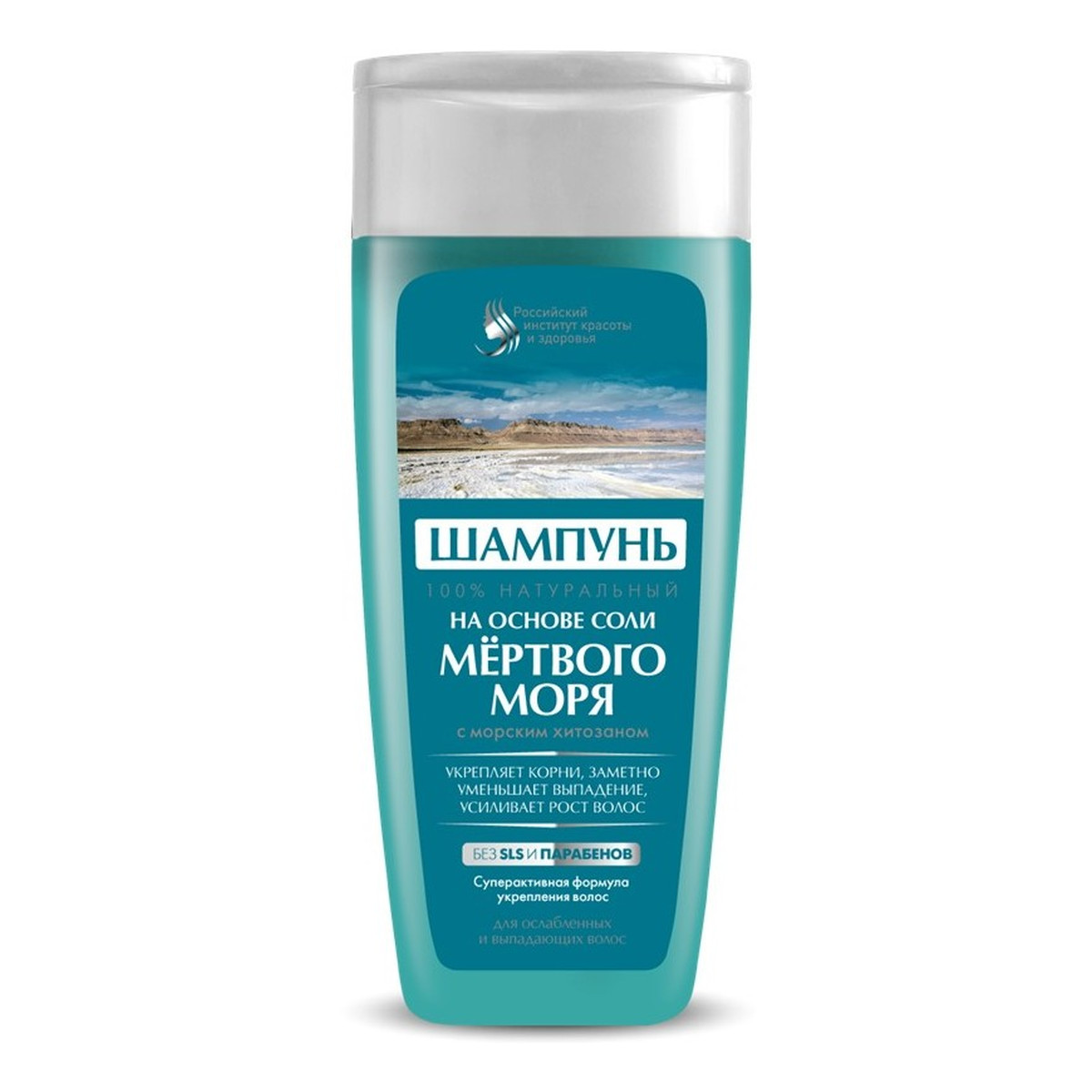 Fitokosmetik SZAMPON Z MORSKIM CHITOZONEM I SOLĄ Z MORZA MARTWEGO 270ml