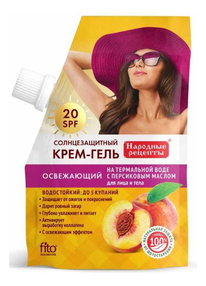 Odświeżający Krem-żel do opalania do twarzy i ciała 20 SPF