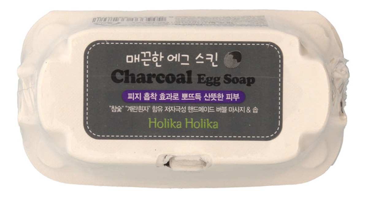 Mydełko z aktywnym węglem do mycia x 2