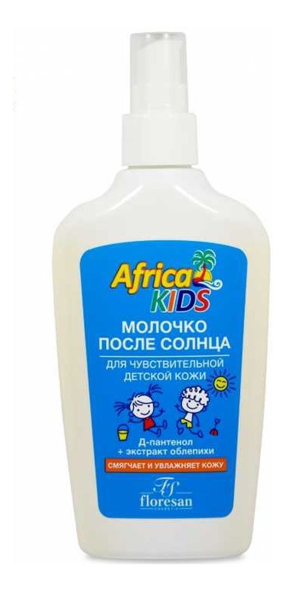 Nawilżające mleczko po opalaniu dla dzieci AFRICA KIDS