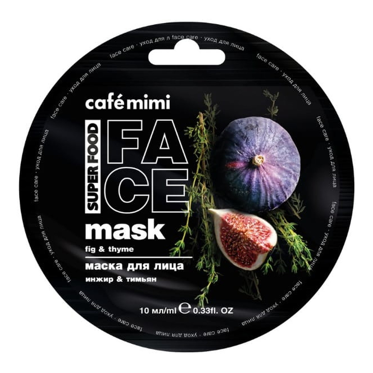Le Cafe de Beaute Kafe Krasoty Maseczka do twarzy Fig i Tymianek 10ml