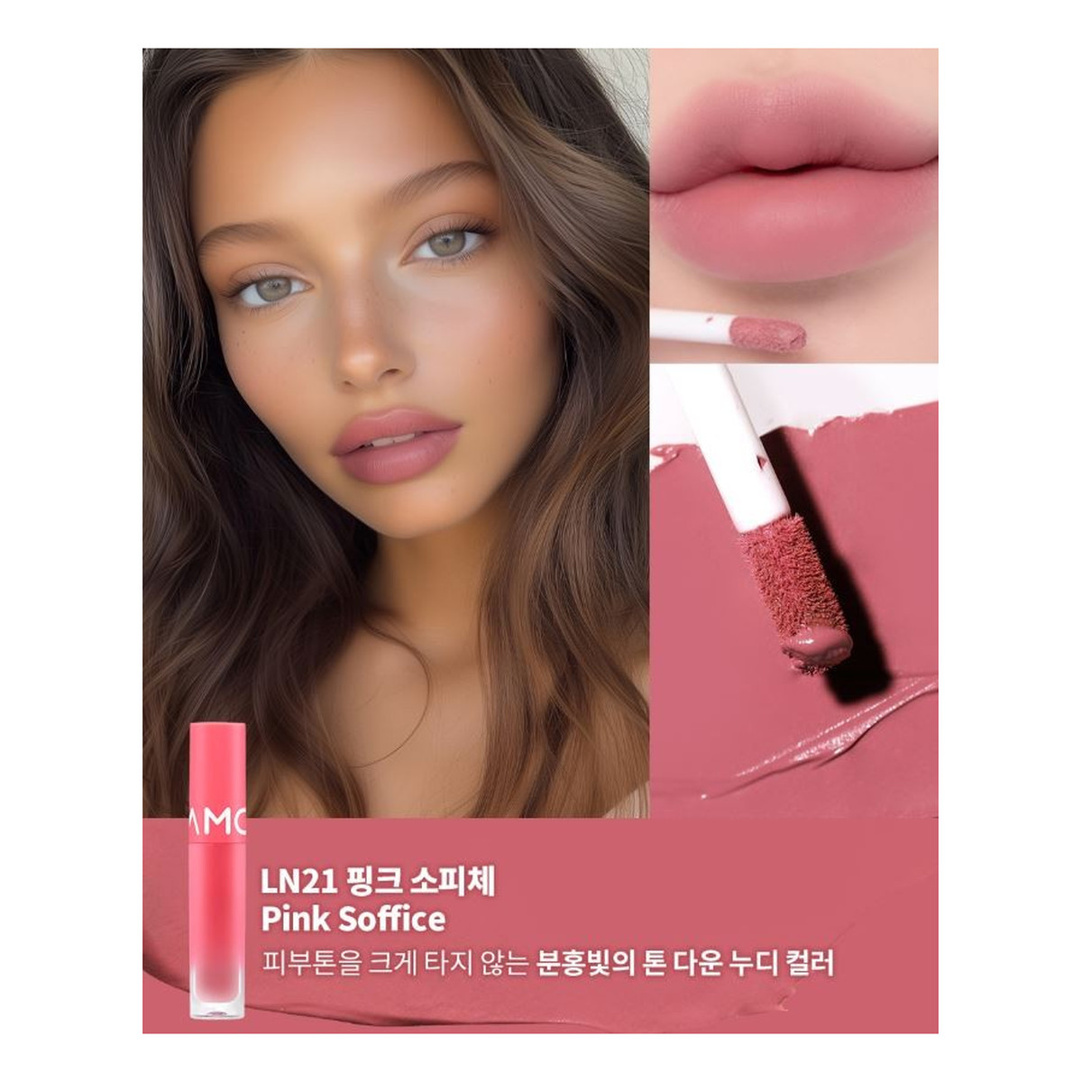 Moolda Nudie Cloud Velvet Tint do ust