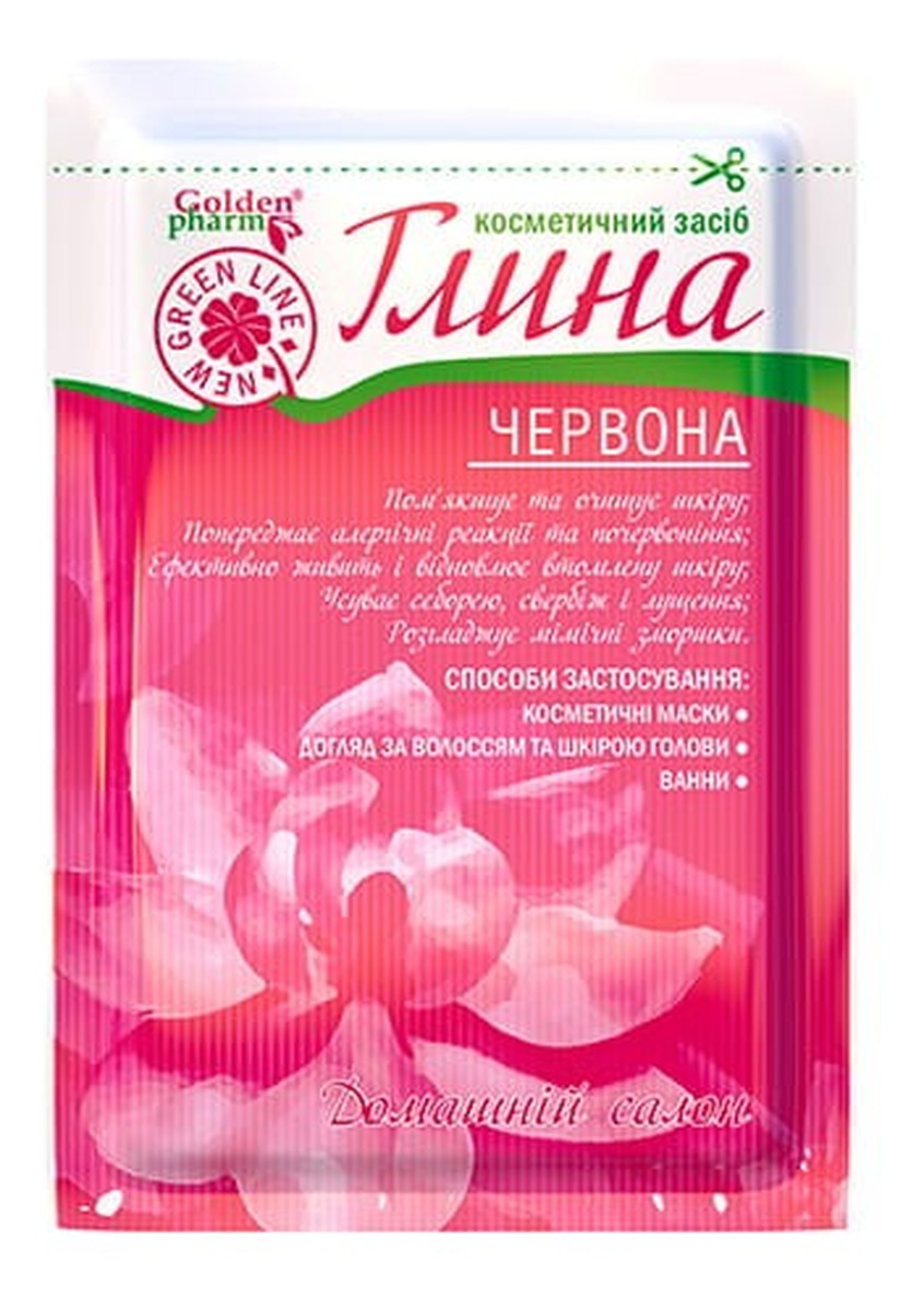 Glinka czerwona kosmetyczna