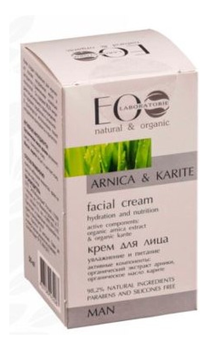 Arnikowy Nawilżająco-Odżywiający Krem Do Twarzy