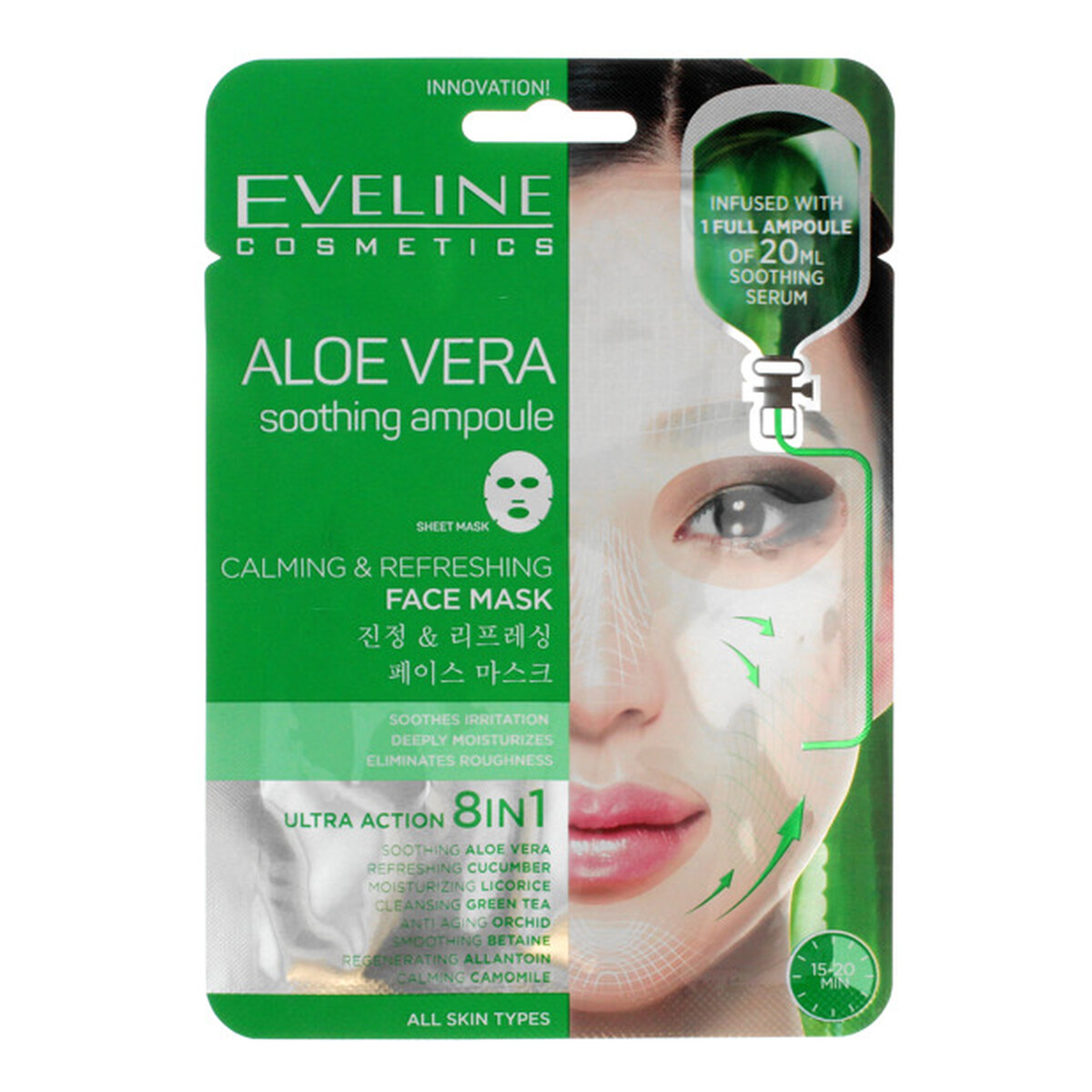 Eveline Aloe Vera Maseczka Do Twarzy W Płacie