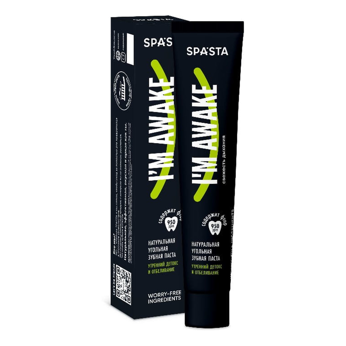 Spasta Naturalna WYBIELAJĄCA pasta do zębów na dzień z węglem aktywnym I’M AWAKE- super wybielanie i DETOX, – z fluorem 90ml