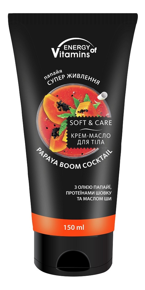Krem-masło do ciała papaya boom cocktail