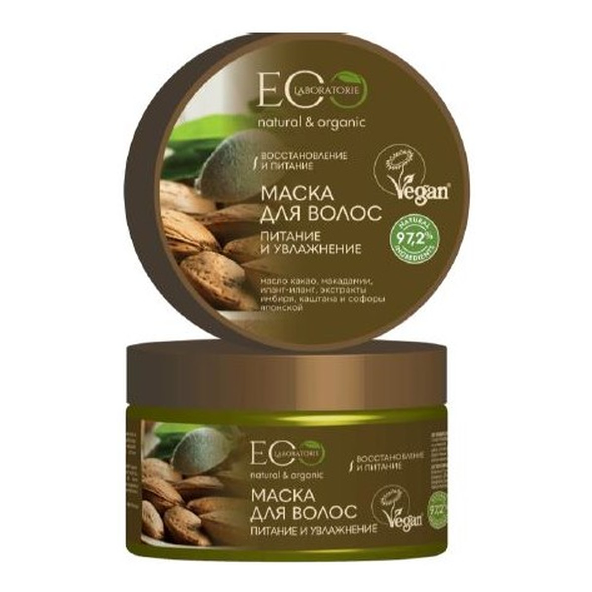 Ecolab Ec Laboratorie Maska do włosów odżywianie i nawilżanie 250ml