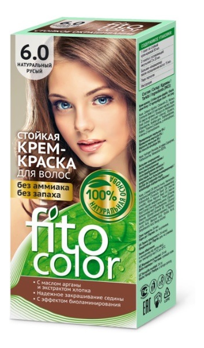 farba do włosów trwała w kremie Naturalny Jasny Brąz (6.0)