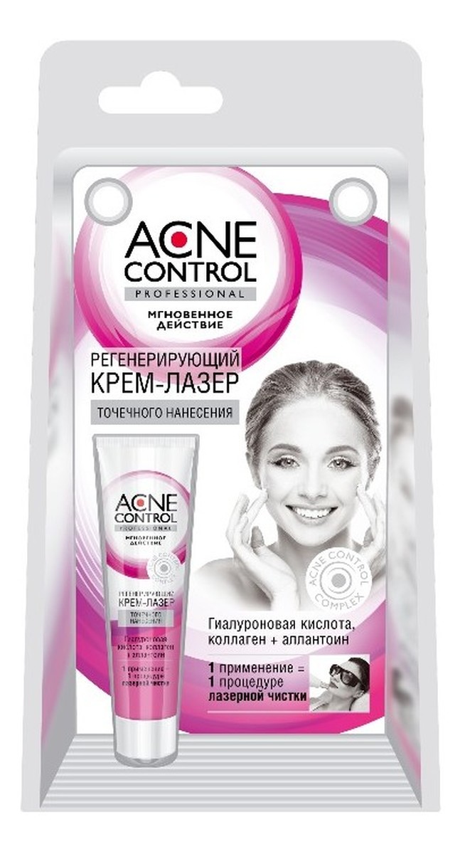 Regenerujący Krem-laser do twarzy