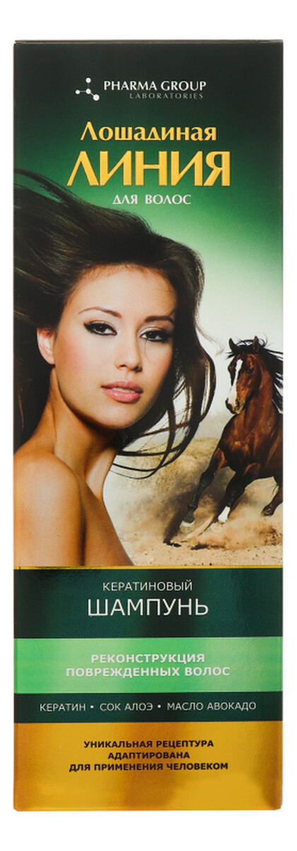 Szampon keratynowy do włosów zniszczonych