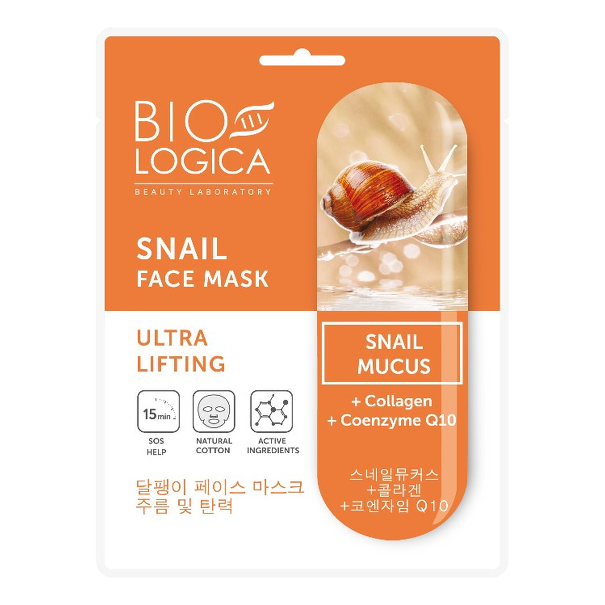 Biologica SNAIL Maska do twarzy w płachcie "Ultra lifting" z mucyną ślimaka