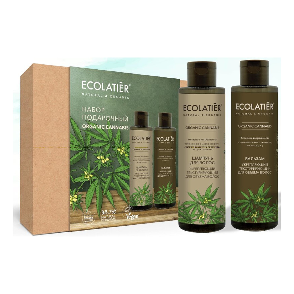 Ecolatier Zestaw podarunkowy do włosów szampon + balsam ORGANIC CANNABIS 2x200ml