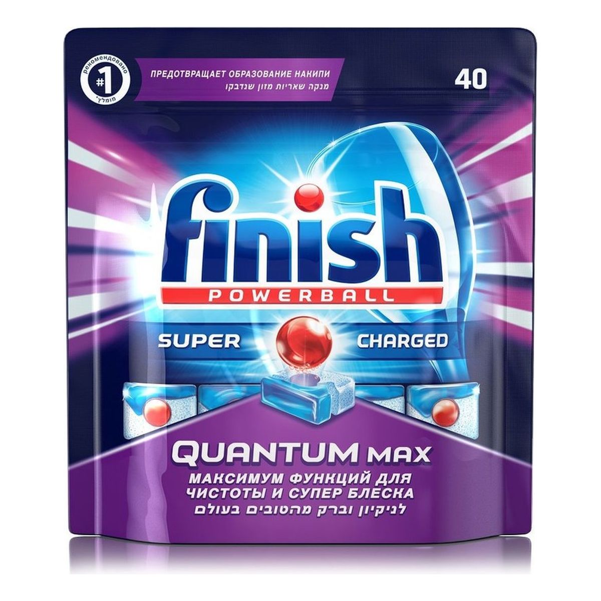 Finish Quantum Max kapsułki do mycia naczyń w zmywarkach 40szt