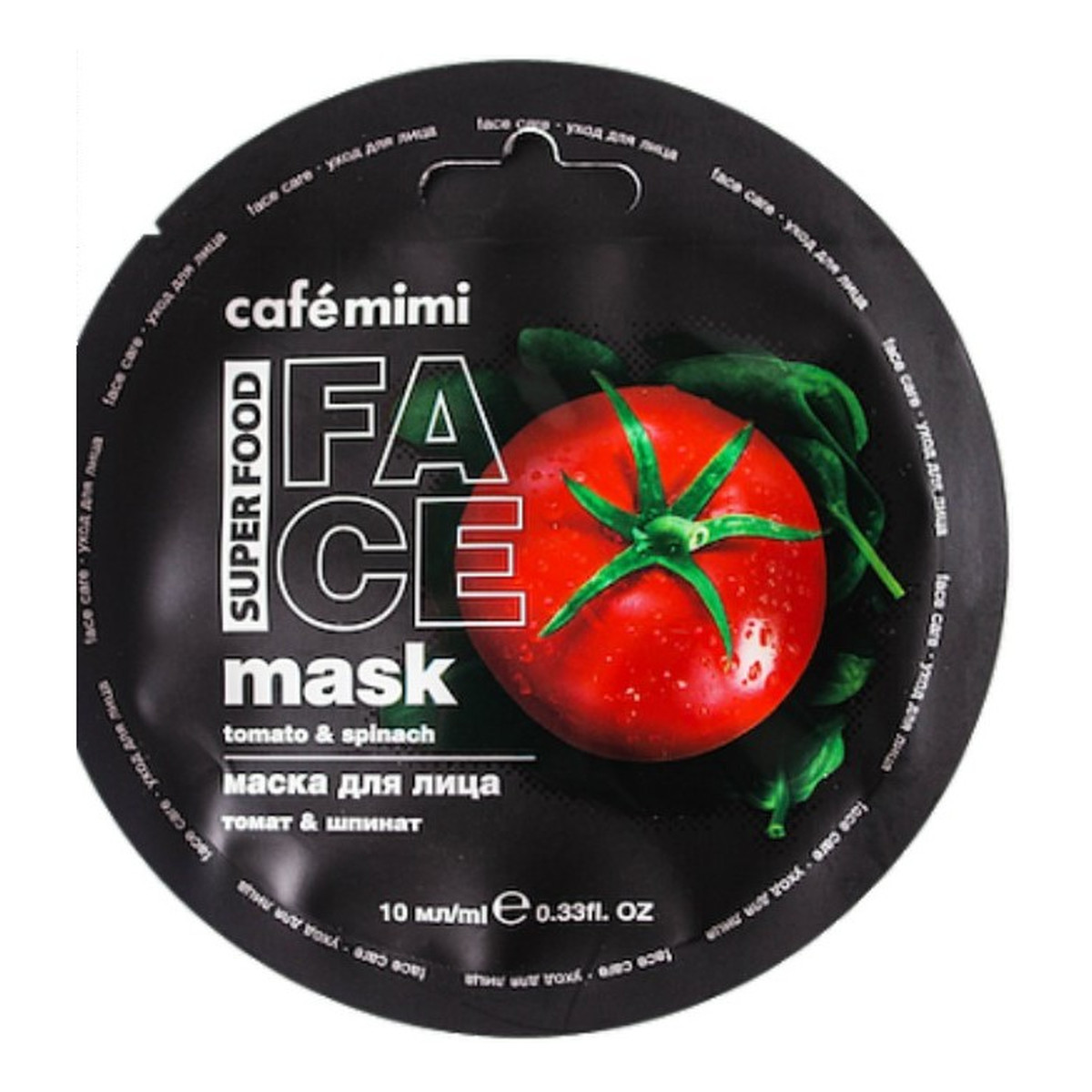 Le Cafe de Beaute Kafe Krasoty CAFE MIMI Maska do twarzy Pomidor & Szpinak 10ml